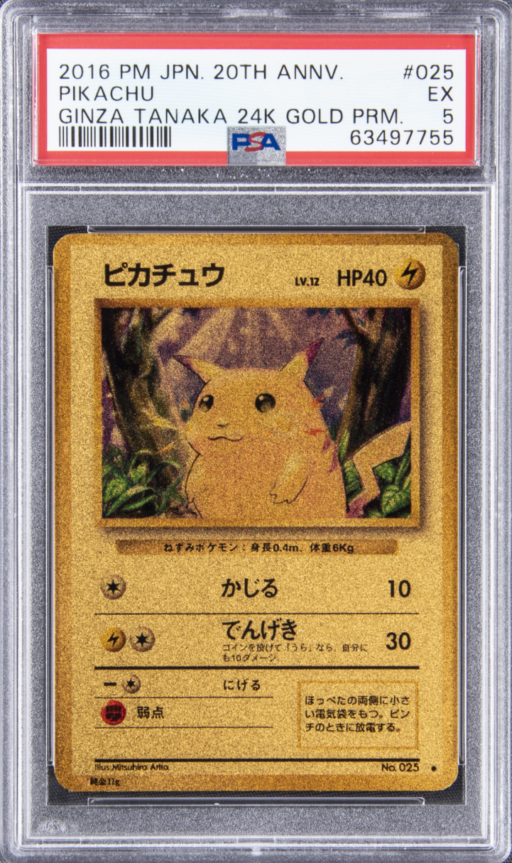 A 24-karat gold Pikachu anniversary card is up for auction | Dicebreaker