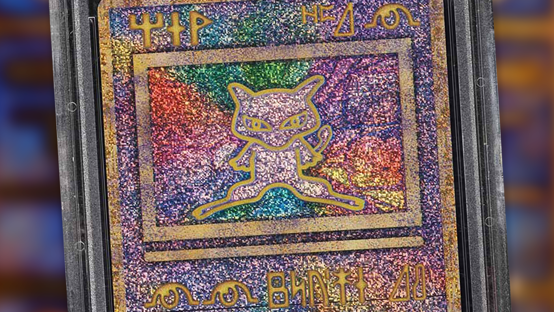A rare Ancient Mew Pokémon card in perfect condition, typo and all, just  sold at auction | Dicebreaker