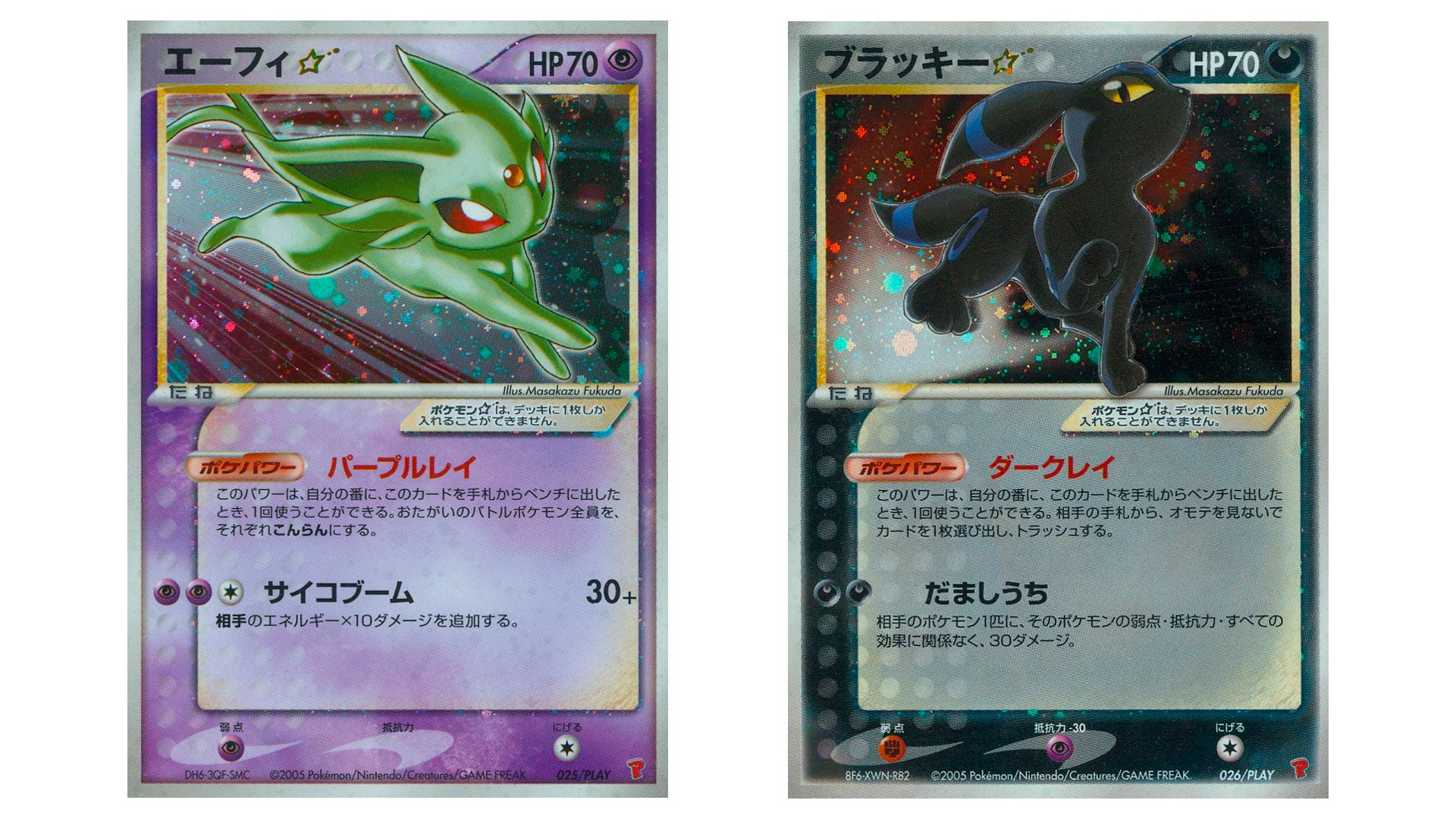 Gold Star Pokémon cards Espeon and Umbreon POP Series 5