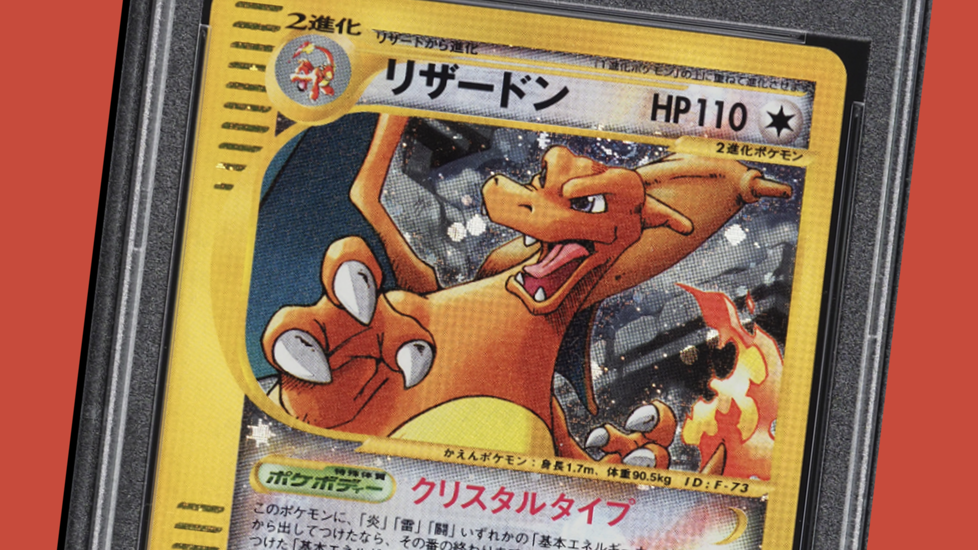 Another rare Charizard Pokémon card just smashed its sales record at ...