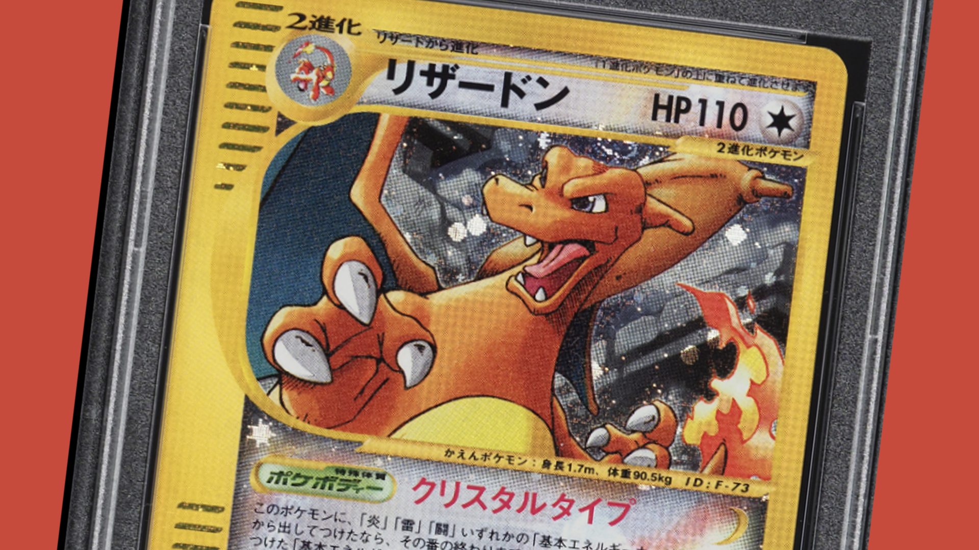 Image for Another rare Charizard Pokémon card just smashed its sales record at auction