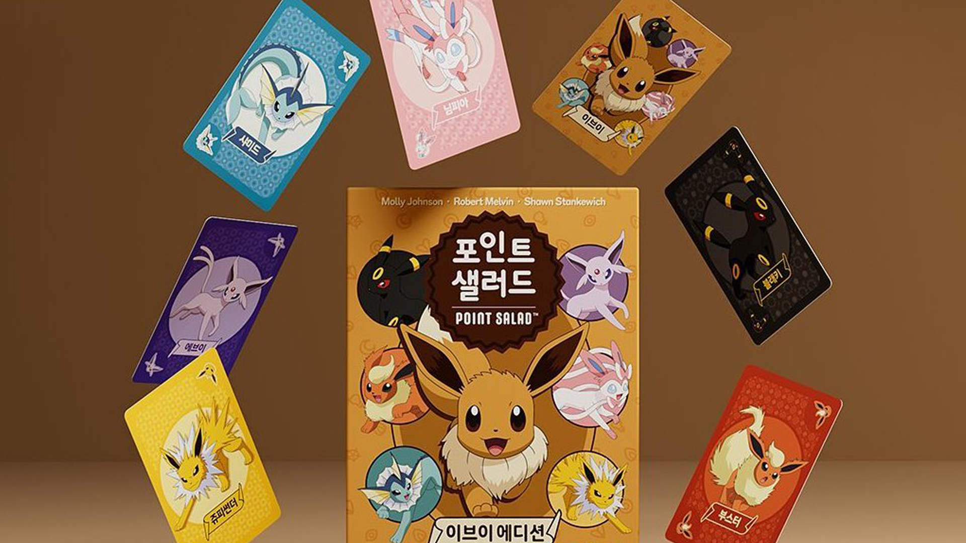 A promotional image for Point Salad: Eevee Edition, the box and cards are on display.