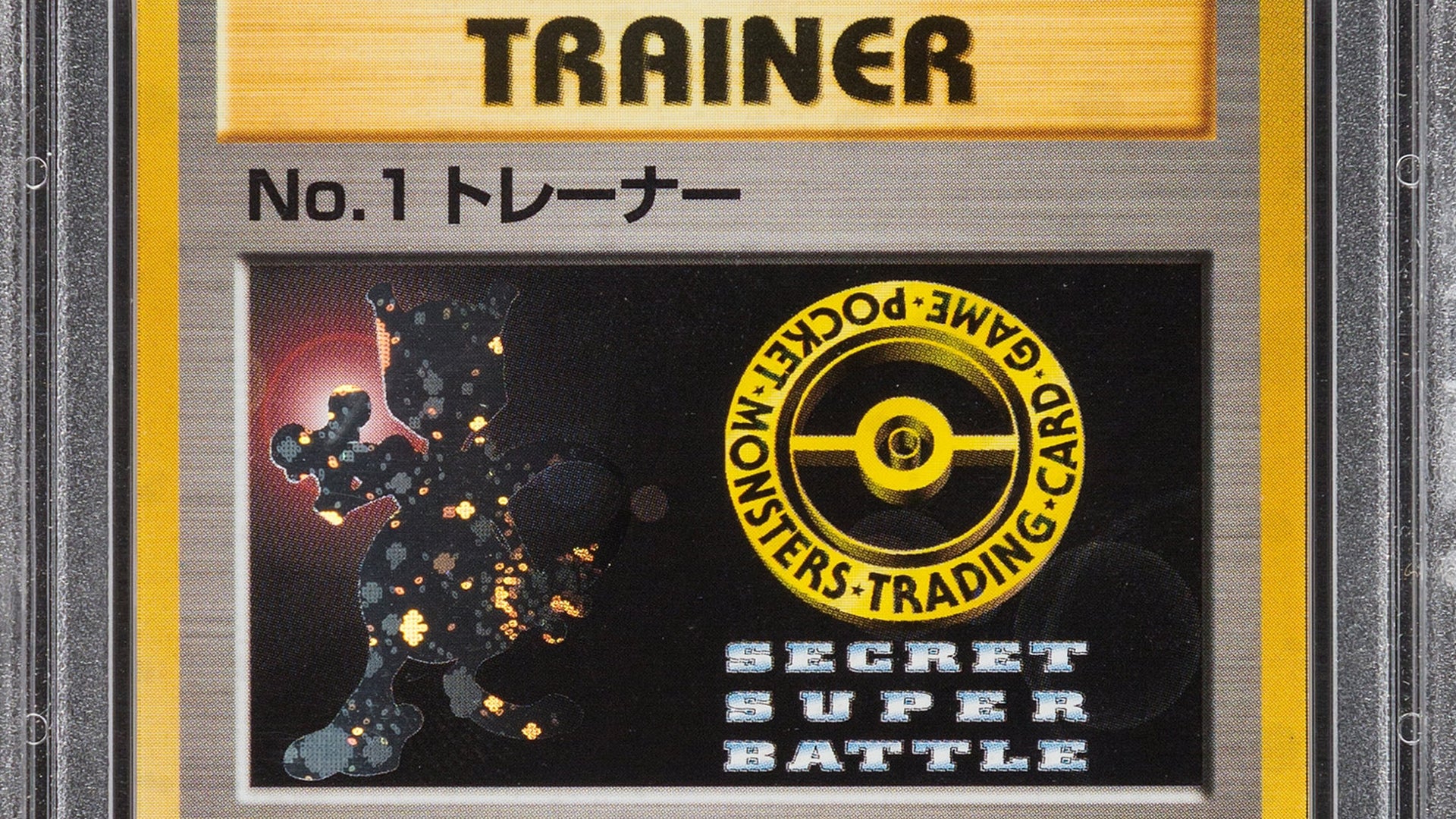 pokemon-card-number-1-trainer-closeup.jpeg