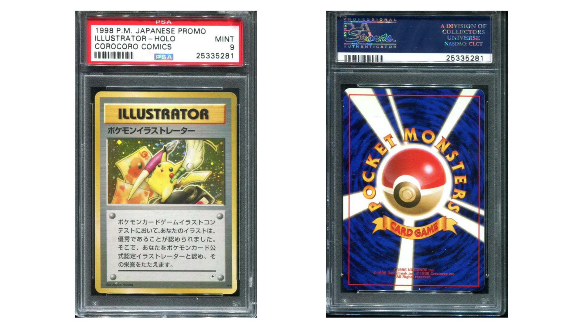 Pikachu Illustrator Pokémon card
